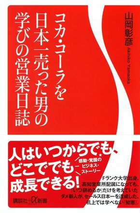 夏休みに読みたい「ビジネス力＆教養力」爆上げの3冊！書評のプロが選んだオススメ本とは？