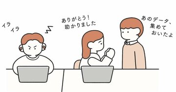 いつも「不機嫌で忙しそうな人」が出世できない、納得の理由