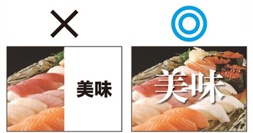 心に刺さるスライドをつくる「写真」の選び方――一流のプレゼン資料は「ここ」が違う!