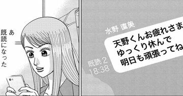 中学受験でまさかの大失敗…「模試全国2位→難関校に不合格」の意外な理由