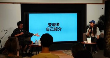 「全然おもしろくない」とかつて言われた二人が、30代から人気漫画家・映画監督になれたワケ【かっぴー×長久允（1）】