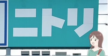 トイレットペーパーが6個も置けた…！ニトリの「モノを隠せる収納ラック」狭いトイレがスッキリして嬉しい！