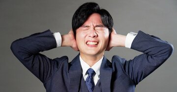 「集中したいのにノイズに苦しめられる人」は何をすれば集中できるのか？