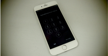 「アップル」対「ＦＢＩ」の問題は プライバシー論争の最終決戦か
