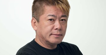 【ホリエモン】「大きな買い物」の前に絶対確認すべき「たった1つのこと」