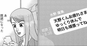 中学受験でまさかの大失敗…「模試全国2位→難関校に不合格」の意外な理由