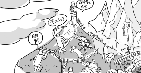 元P&amp;amp;Gブランドマネジャーが知る「戦略思考×データ」にある2つの落とし穴