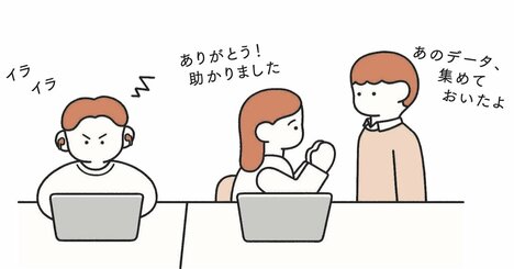 いつも「不機嫌で忙しそうな人」が出世できない、納得の理由