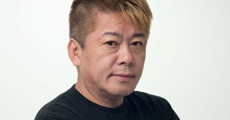 【ホリエモン】「大きな買い物」の前に絶対確認すべき「たった1つのこと」