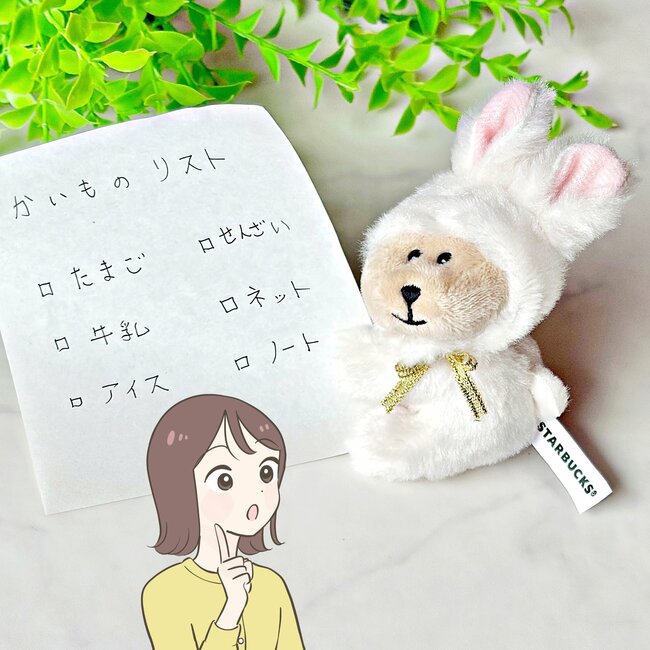 【スタバ】「可愛くて、キュン!」「2個買お!」秋限定の“もふもふグッズ”ドリンク券付きでお得感すごい!「絶対にGETします〜!」「欲しかったけど残っててよかった」《購入レビュー》