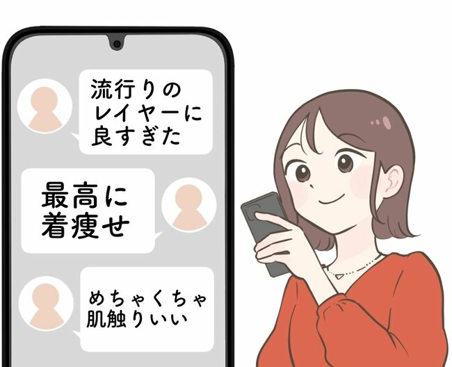 「色違いで3枚買いました」「ほぼ全ての色を持ってる」ユニクロの“1990円トップス”着心地よすぎて手放せない…!「とにかく肌触りがよくて、ストレスなし」