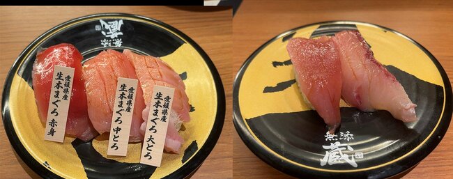 あれ、ビッくらポン！がない…「プレミアムくら寿司」と「いつものくら寿司」の圧倒的な違い