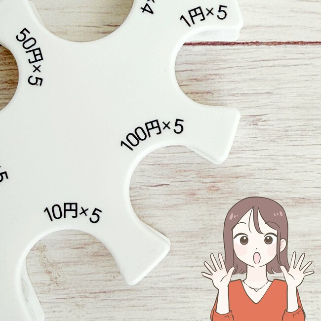 「すぐに小銭が出せる」「お財布がスッキリ」セリアで見つけた”天才コインホルダー”便利すぎて感動した!「コンパクトで使い勝手いい~」