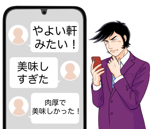 「やよい軒みたい！」「美味しすぎた」ほっともっと新作の“お肉たっぷりメニュー”ゴロッと分厚くて満足度すごい！「肉厚で美味しかった！」《実食レビュー》