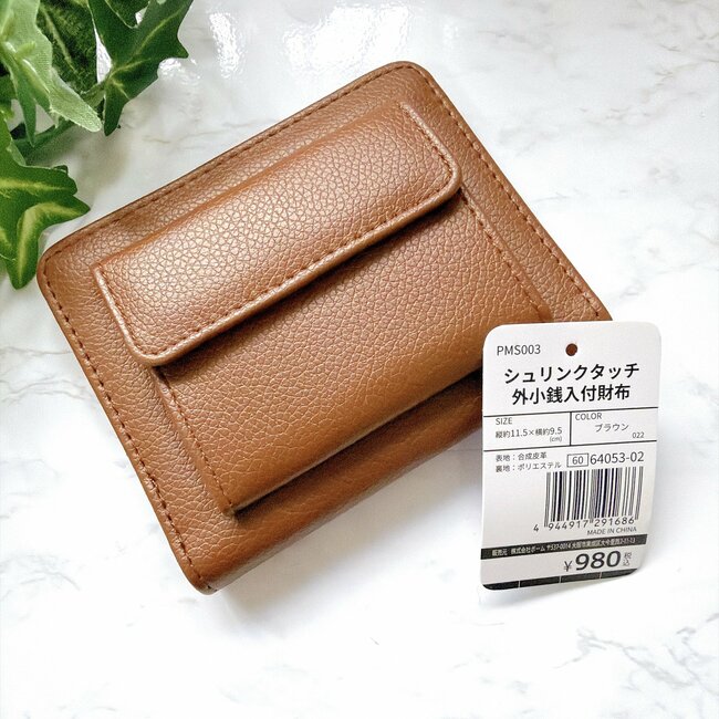 【ワークマン】「胸ポケットに入る」980円の“スリムな財布”小銭が取り出しやすくて便利!「よく考えられている商品」「主人も喜びました」《購入レビュー》