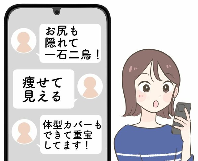 「痩せて見える」グローバルワークの“2490円トップス”重ね着コーデがめっちゃ可愛くなるんです!「お尻も隠れるので一石二鳥」「体型カバーできて重宝」