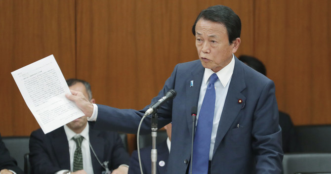 麻生太郎氏