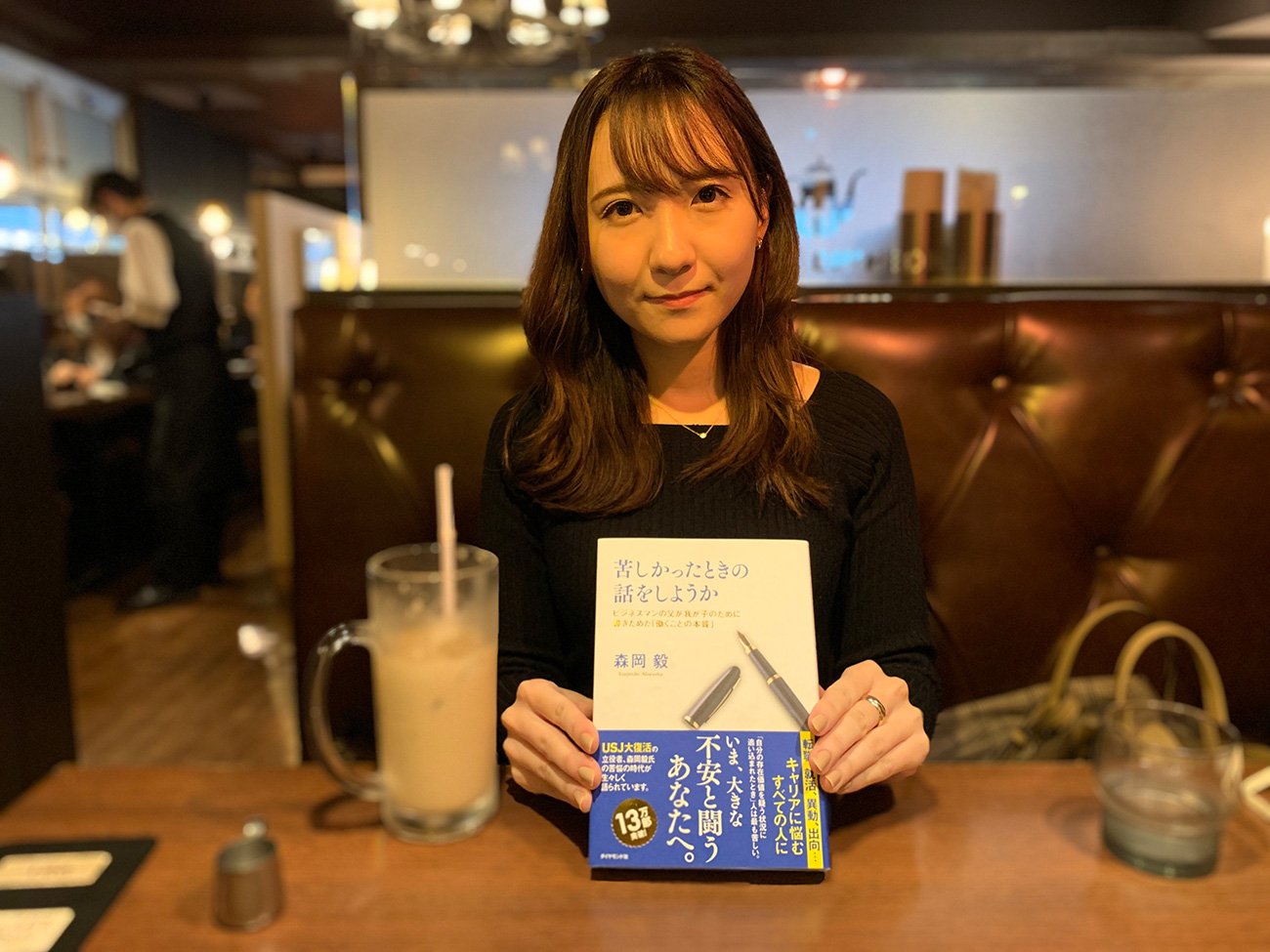 【「DayDay.」出演で話題】「森岡毅」を読んで人生が変わった人たち【書籍オンライン編集部セレクション】