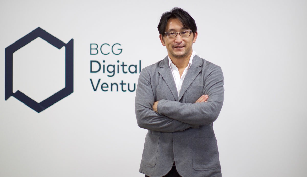 平井陽一朗(BCGデジタルベンチャーズ パートナー&ジャパンヘッド)