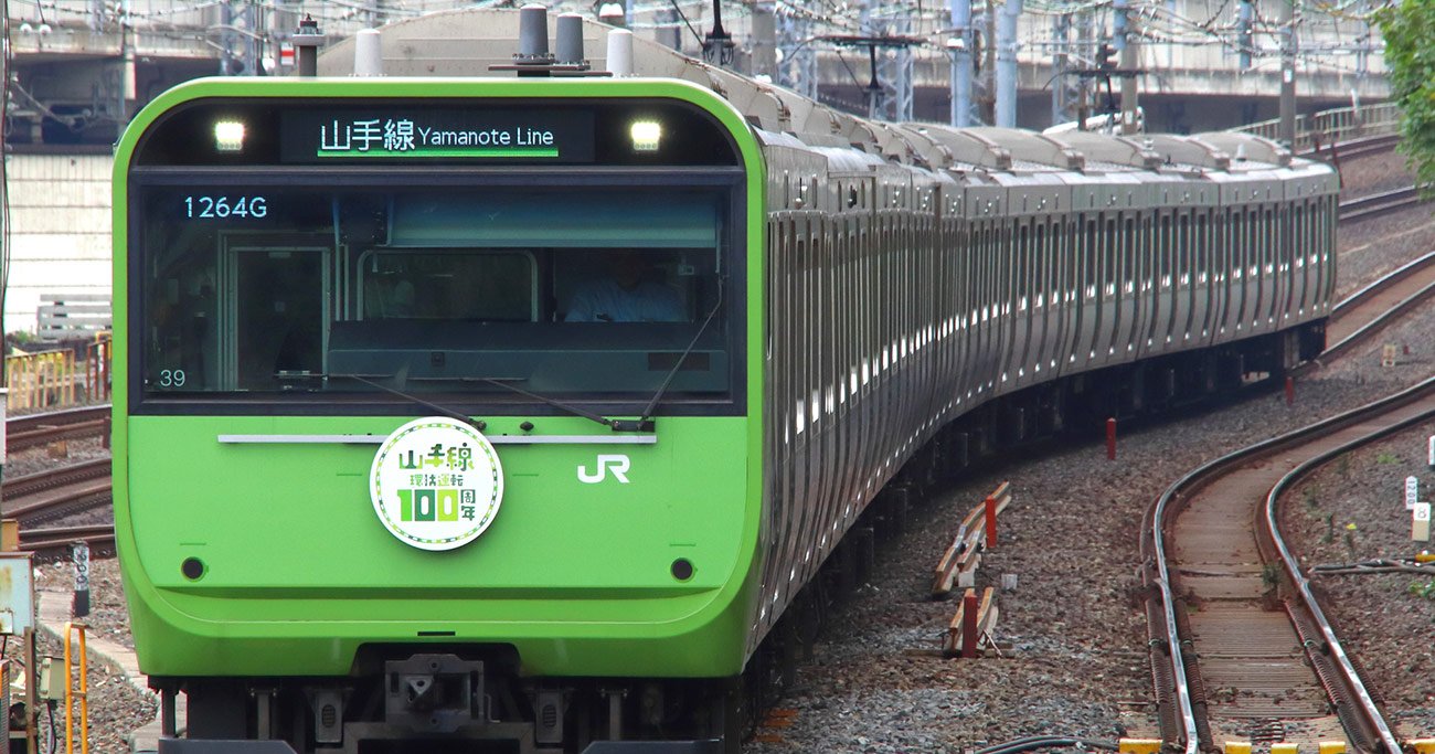 山手線が“円”になる最後のピースはどこだった？環状運転までの40年史