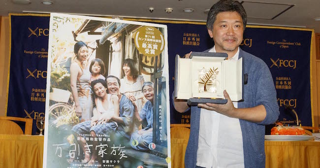 是枝裕和監督の「万引き家族」がカンヌ最高賞
