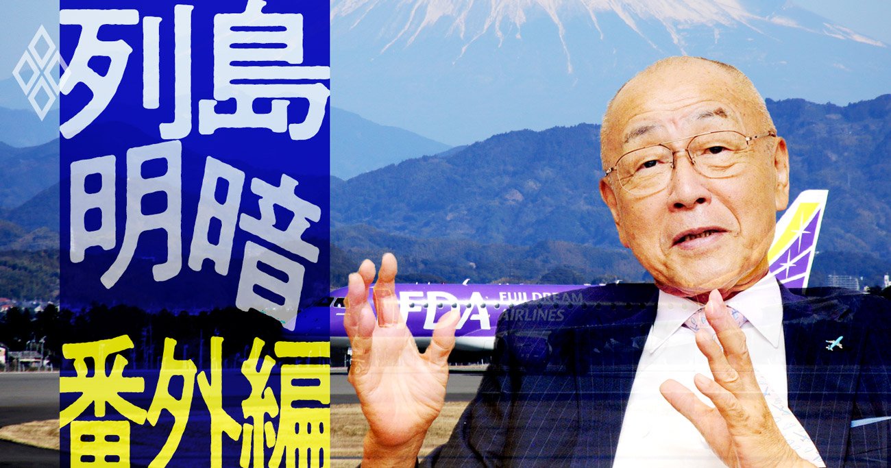 【スカイマーク筆頭株主に】静岡の超名門“鈴与”会長が「航空事業への想い」を激白《Editors' Picks》