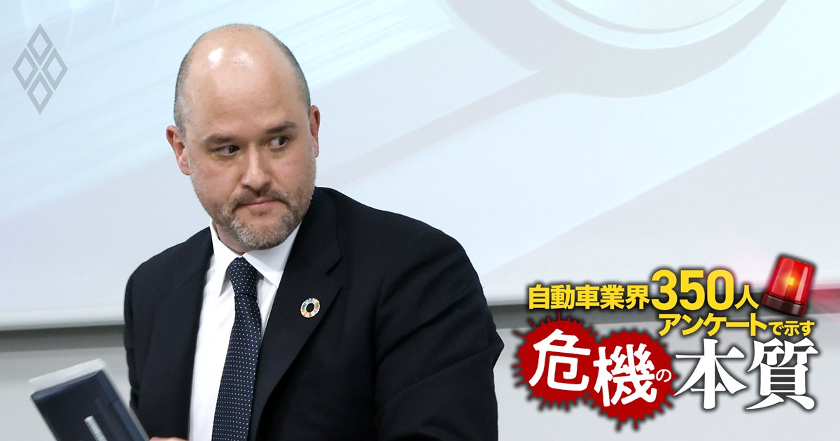 自動車 “最強産業”の死闘 アンケート＃4