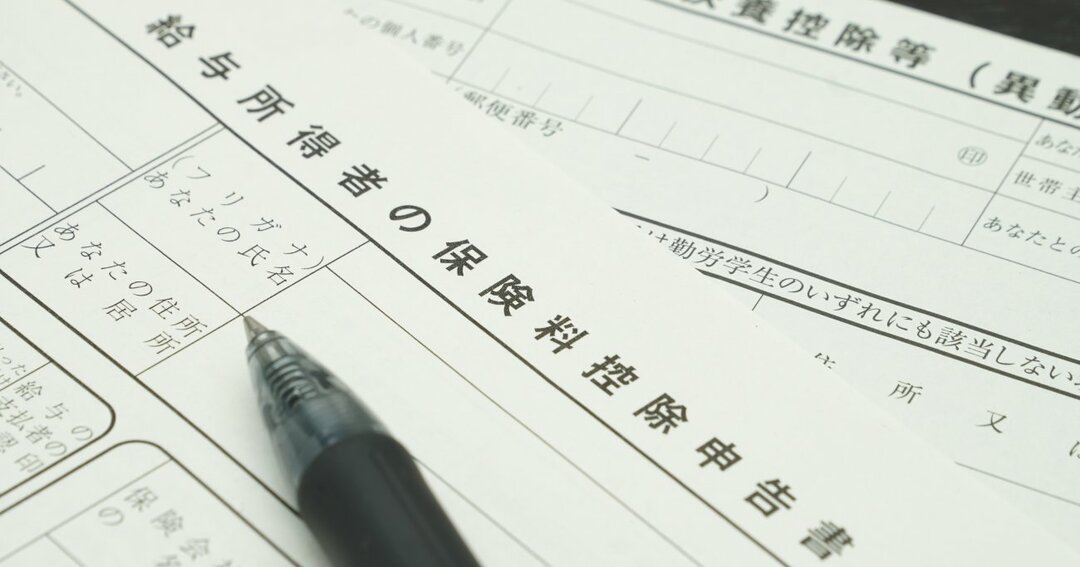 年末の 控除 の紙が来るのはいつ 紙が届く年間スケジュールを把握しておけば もう失くさない 人生が変わる 紙片づけ ダイヤモンド オンライン