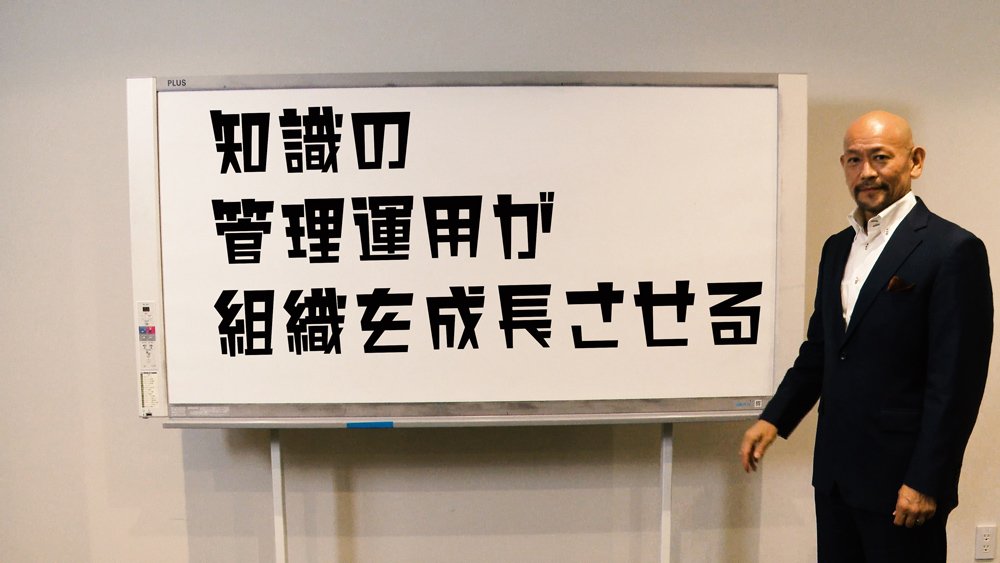 「マーケティングの共通言語」で組織と人を成長させる方法【音部大輔・動画】