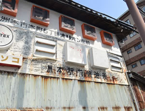 淡路島に鉄道があった!さよなら運転から50年、廃線跡をたどる