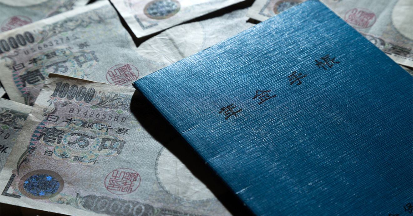 年金カット法案 の減少率試算に厚労省の欺瞞 Inside ダイヤモンド オンライン