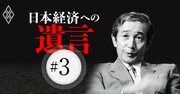 偉大なる創業者・本田宗一郎の「遺産と負債」、吉野浩行ホンダ元社長が語る