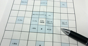 大谷翔平選手の原動力となった「9マス」の力