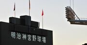 戦争は突然起こるわけではない、戦前の六大学を巻き込んだ「文化戦争」の3つの時期