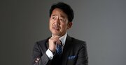 【正直、面倒すぎる…】職場で「部下を育てたことのない人」がやっている“NG質問”の正体