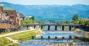 市区町村魅力度ランキング2020【全50位・完全版】