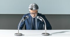 職場で出世する人は「謝り方」が上手い。出世する人の謝り方・2つの特徴