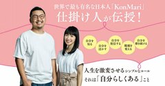 自分の魅力って何？　答えはあなたの「外」ではなく「内」にある