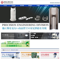 旭精機工業(6111)の株主優待