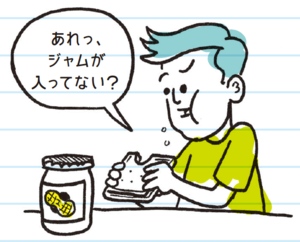 【全世界700万人が感動したプログラミングノート】コンピュータはどうやってやりとりするの？