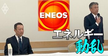 ENEOSホールディングス次期社長の宮田知秀氏（右）、ENEOS次期社長の山口敦治氏