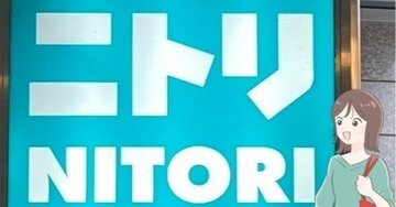 「こんな物が欲しかった」ニトリの部屋がすっきり片付く“おしゃれ収納”が全部屋に置きたいくらい優秀！「狭いキッチンに助かります」「買って良かった」