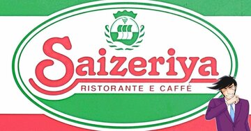 「サイゼで1番好き」「もうヤミツキ」サイゼリヤの“350円メニュー”毎日食べたいくらい絶品すぎる！「一口食べてハマった」「革命的に美味かったな」【実食レビュー】