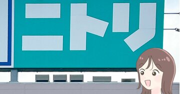 ニトリさん、またやってくれたな!モッチモチの「どらやきクッション」が衝撃的すぎる…!