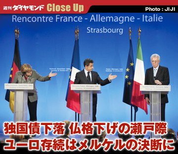 独国債下落 仏格下げの瀬戸際ユーロ存続はメルケルの決断に