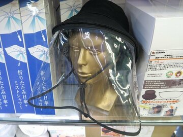 日差しも飛沫も防ぐフェイスシールドが合体した帽子