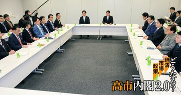 国民会議は給付付き税額控除を“棚上げ”にするな、「給付に一本化」は真の所得格差是正にならず