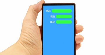 周りから「この人は仕事ができない」と思われている人がやっていること・ワースト1