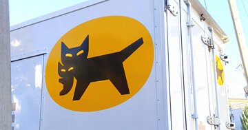 ヤマトが外資ファンドのターゲットに?「日本の物流大手」の買収が美味しいワケ