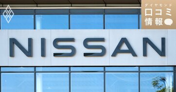 日産自動車の20代後半・担当級の年収は？【5000件の口コミ情報データ】